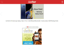 Tablet Screenshot of m.siamphone.com